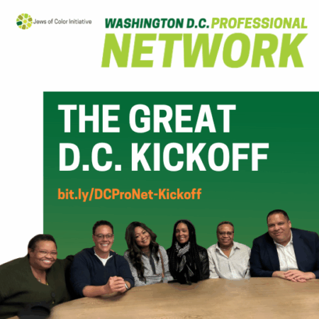 Jews of Color Initiative Washington D.C. Professional Network: The Great D.C. Kickoff