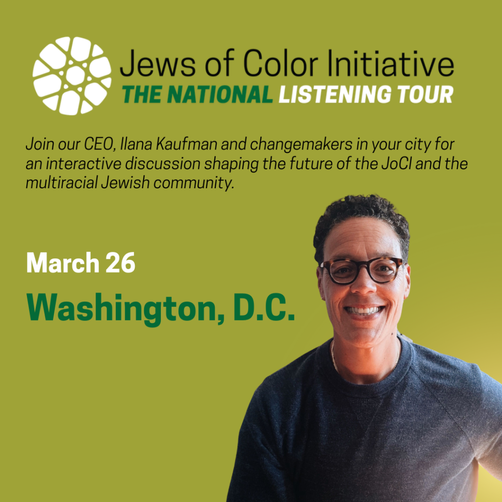 JoCI Listening Tour; March 26 Washington D.C.