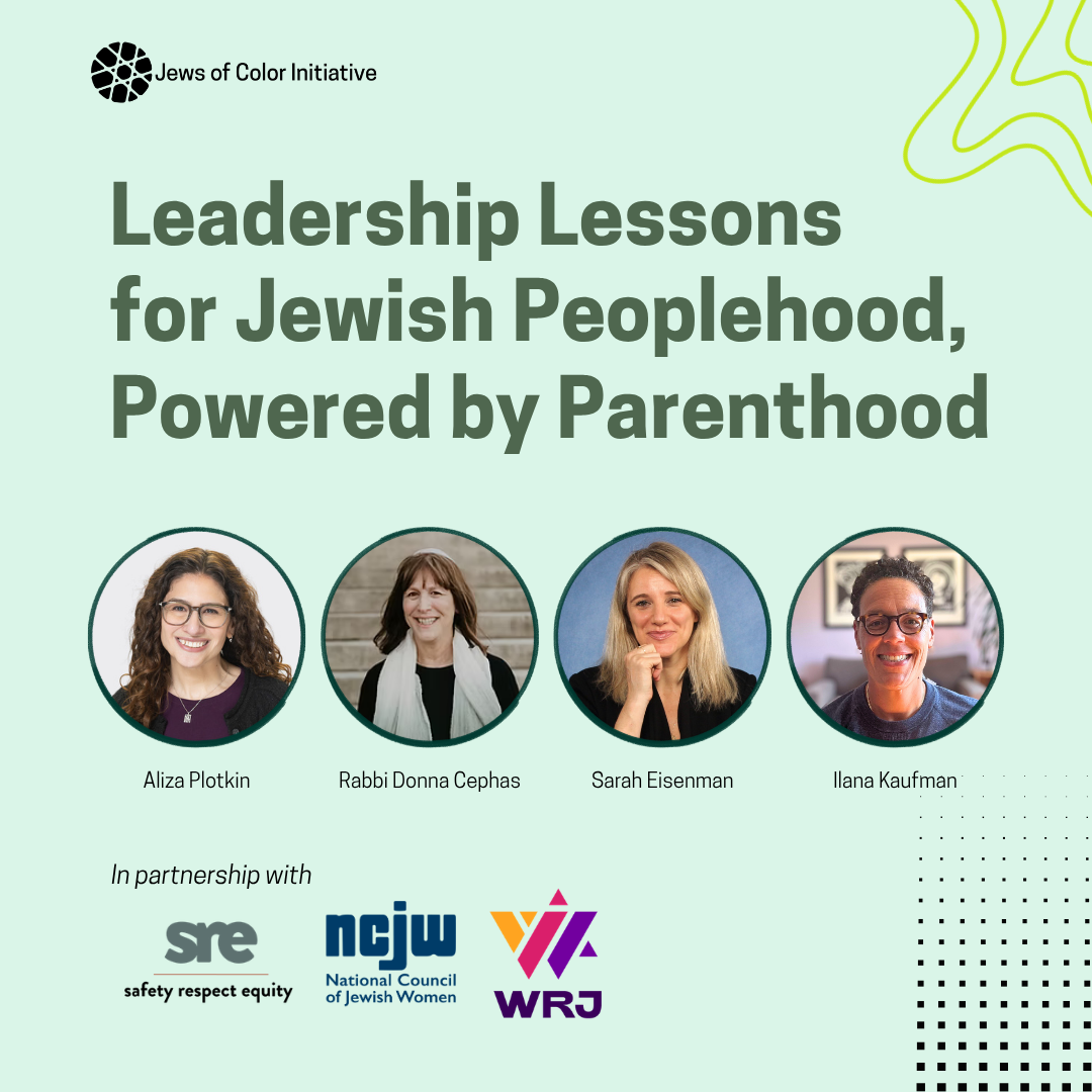 Leadership Lessons for Jewish Peoplehood, Powered by Parenthood